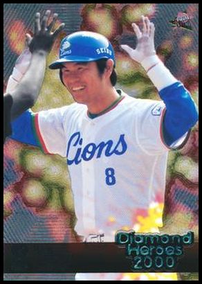 34 Ken Suzuki